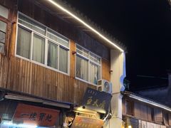 -王天顺海苔饼