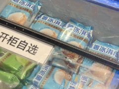-味多美蛋糕(安定门店)