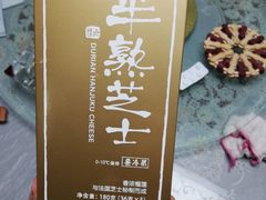 -好利来(太平邻里中心店)