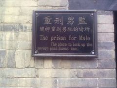 -叶县县衙博物馆景区