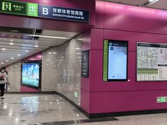 -白石桥南(地铁站)