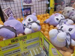 -风云再起游乐汇(南京常发广场店)
