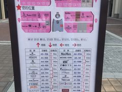 A区平面图-百联奥特莱斯广场(南京店)