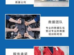 -24小时补胎米其林轮胎
