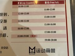 -运动派(北京店)