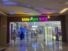 -万达广场(松江店)