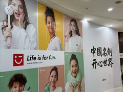 -万达广场(太原街店)