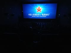 -峨眉电影制片厂宿舍