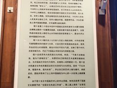 -程十发艺术馆