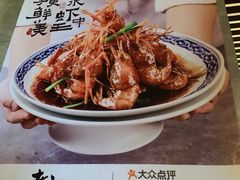 -老头儿油爆虾(星光一期店)