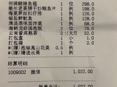 -晶采轩(万象天地店)