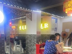 -欠火锅·水牛毛肚·团建聚餐·生日宴(何山路店)