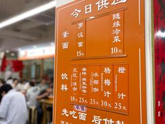 -龙华素斋(龙华路店)