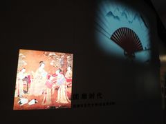 -中国扇博物馆