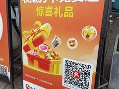 -干老四雅鱼饭店(滨江西路店)