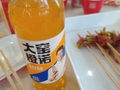 -袁记串串香(幸福路店)