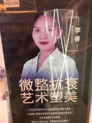 点击看大图 -昆明梦想医疗美容医院
