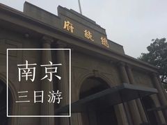 -紫金山天文台