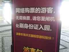 门面-波塞冬旅游度假区