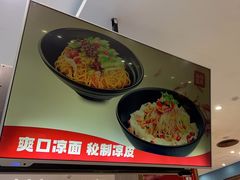 -麻辣盛艳(淮安万达店)