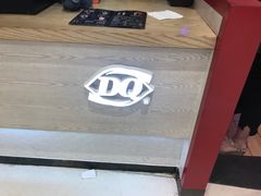 -DQ·蛋糕·冰淇淋(苏州中心店)