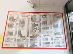 -芬芳甜品(体育东横街店)