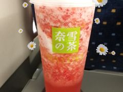 -奈雪的茶(深圳北站店)