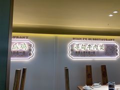 -滇铺子·云南特色菜·鲜花野菜季(东风东路c86店)