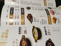 菜单-严厨老坛酸菜鱼(吴江万宝店)