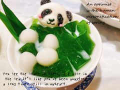 -孔雀云贵川·融合菜(长宁来福士店)