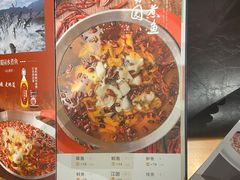 -正兴蜀园(科技园区店)
