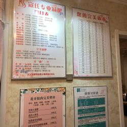 -寇氏减肥