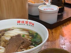 牛肉粉-肆姐面粉馆(坡子街店)