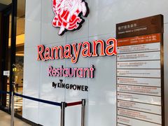 -王权免税店(普吉市区店)