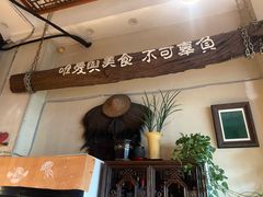 -水先生寧波菜(天一店)