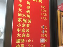 -宋记海南粉传承老店(人民西路店)