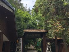 -虞山风景区