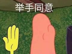 -福禄财东北菜(珠江帝景店)