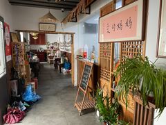 -八珍手工水饺·妈妈的爱(传芳巷店)