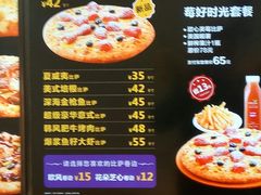 菜单-City1+1城市比萨·意面(欧亚奥莱吉林街店)