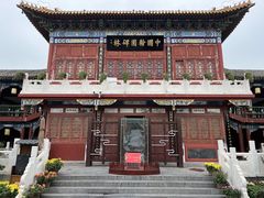 -翰园碑林