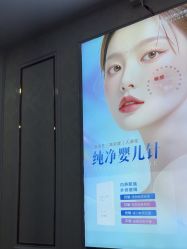 -武汉五洲整形外科医院