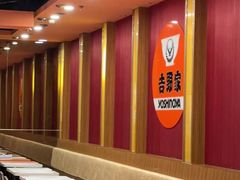 -吉野家(黑牛城道店)