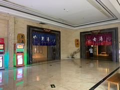 -嘉悦汗蒸时代(曙光路店)