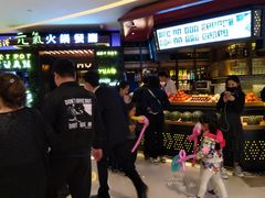 -杭州滨江宝龙城