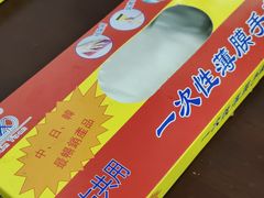 -吉英盐焗鸡(文中路店)