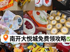-苏帮袁Sue Cuisine(南开大悦城店)