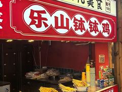 -奎星楼街