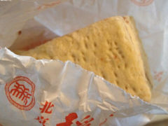 iphone_upload_pic-北京稻香村(角门店)
