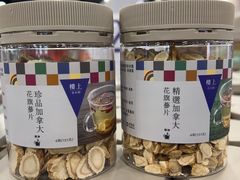 -楼上(新馬路澳門廣場店)